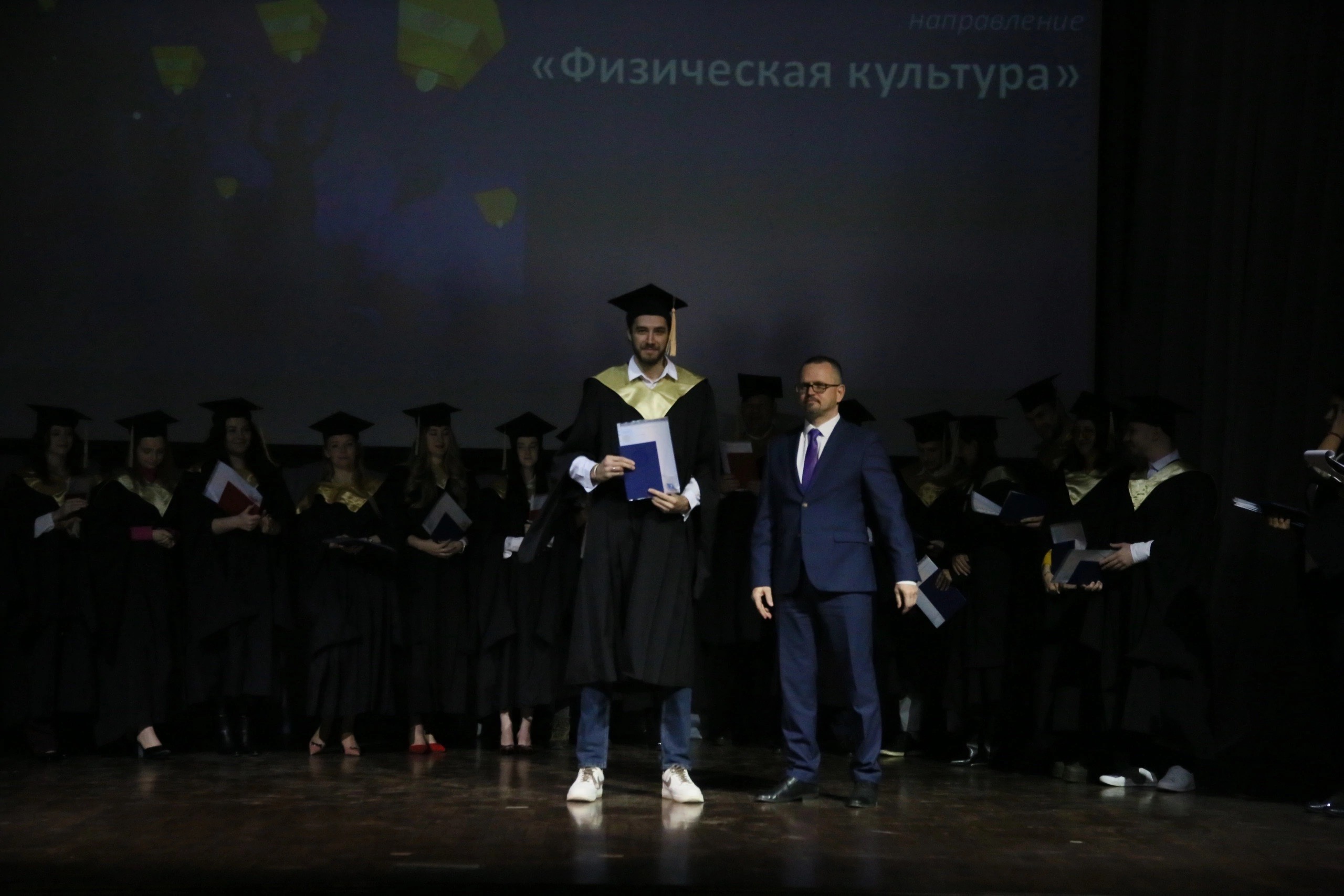 Graduation ceremony demonstrating professional credentials