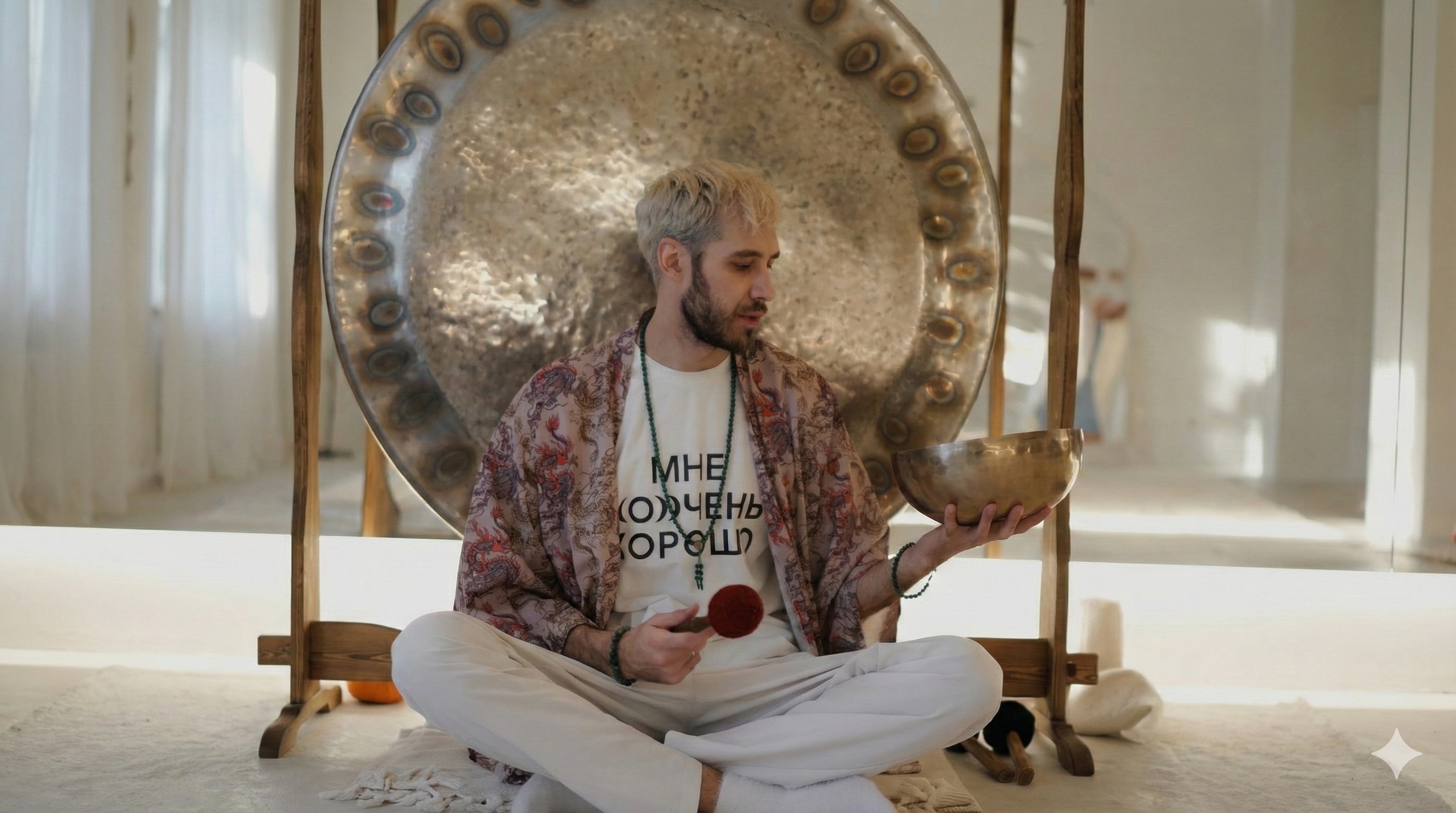 Индивидуальный Sound Healing